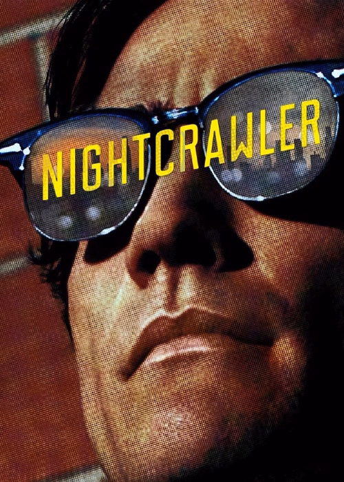 Poster of movie