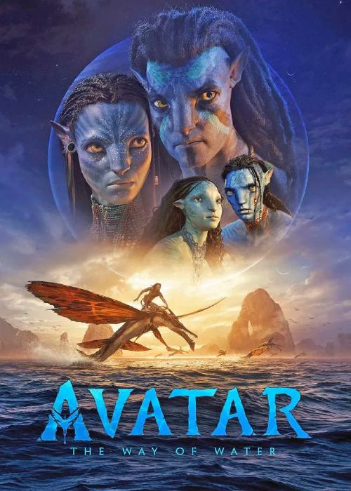 Poster of movie